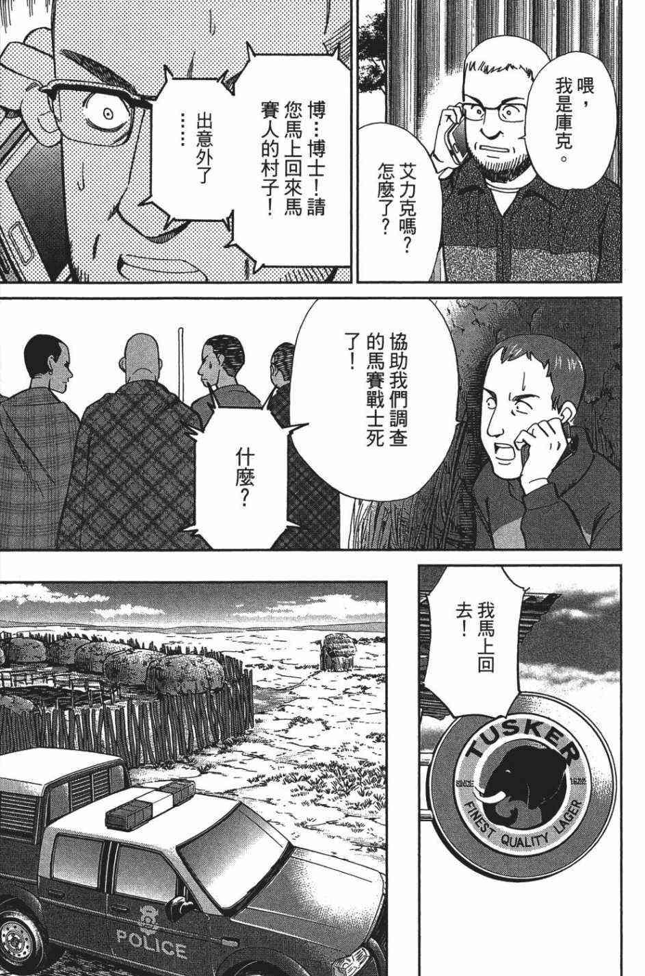 26卷73