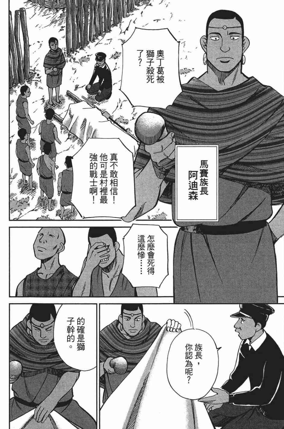 26卷74