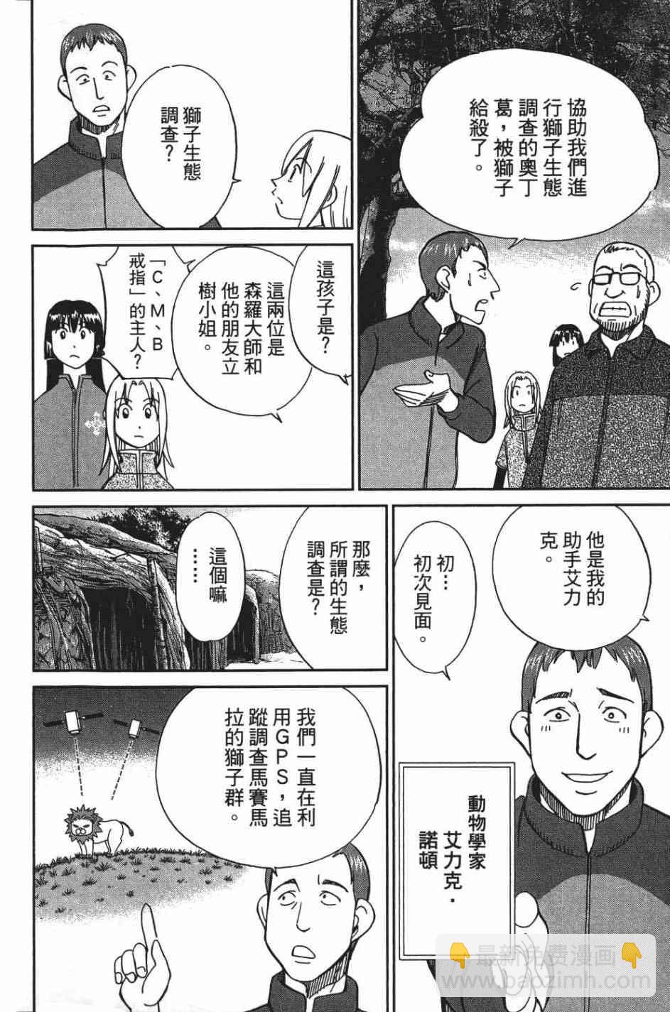 26卷76