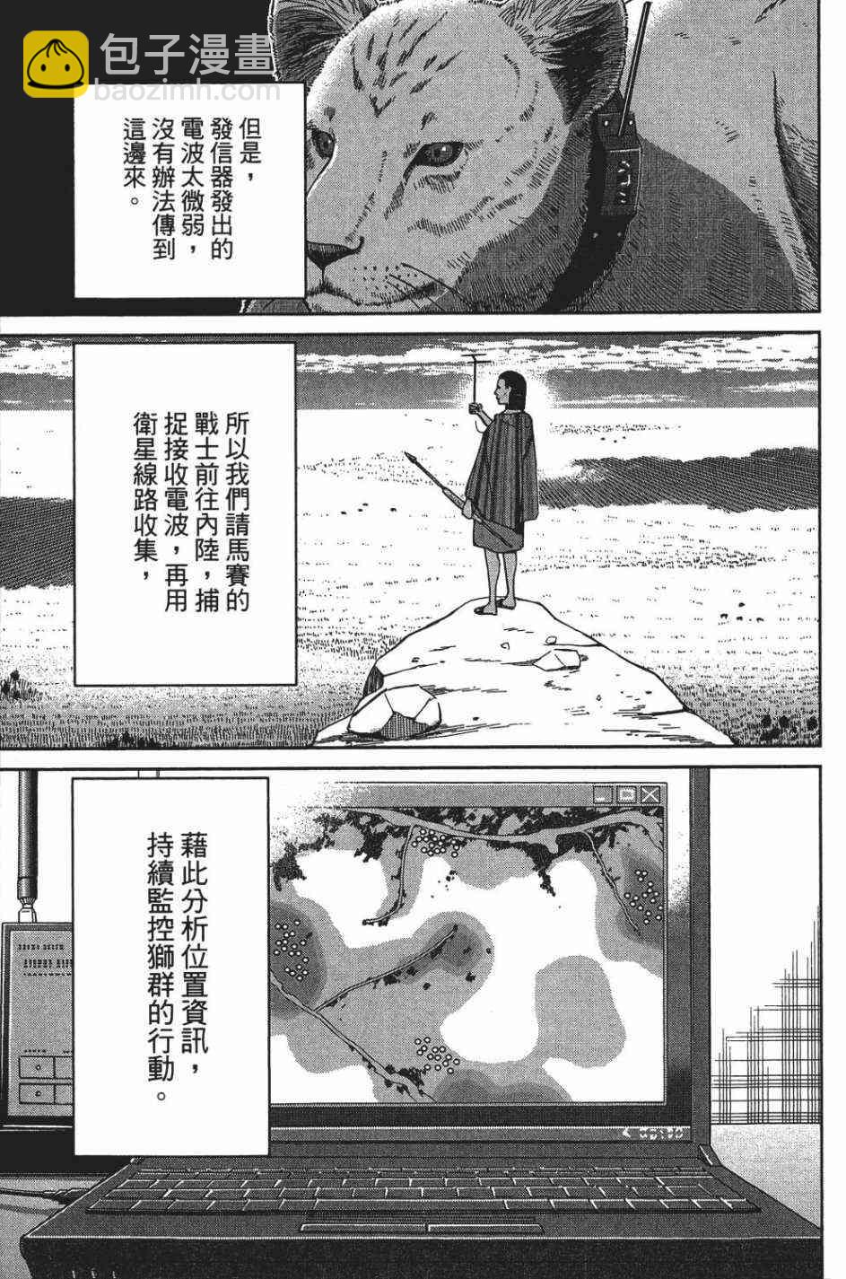26卷77
