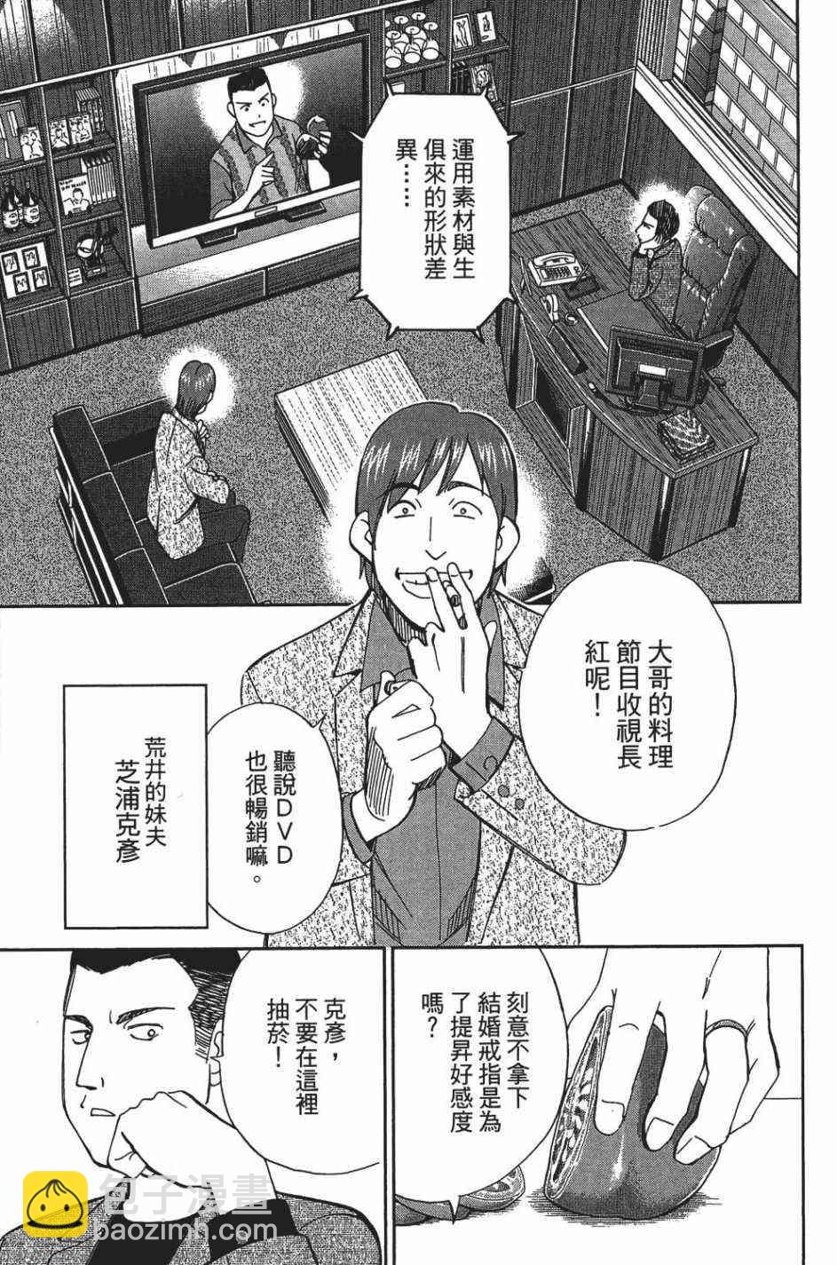 26卷8