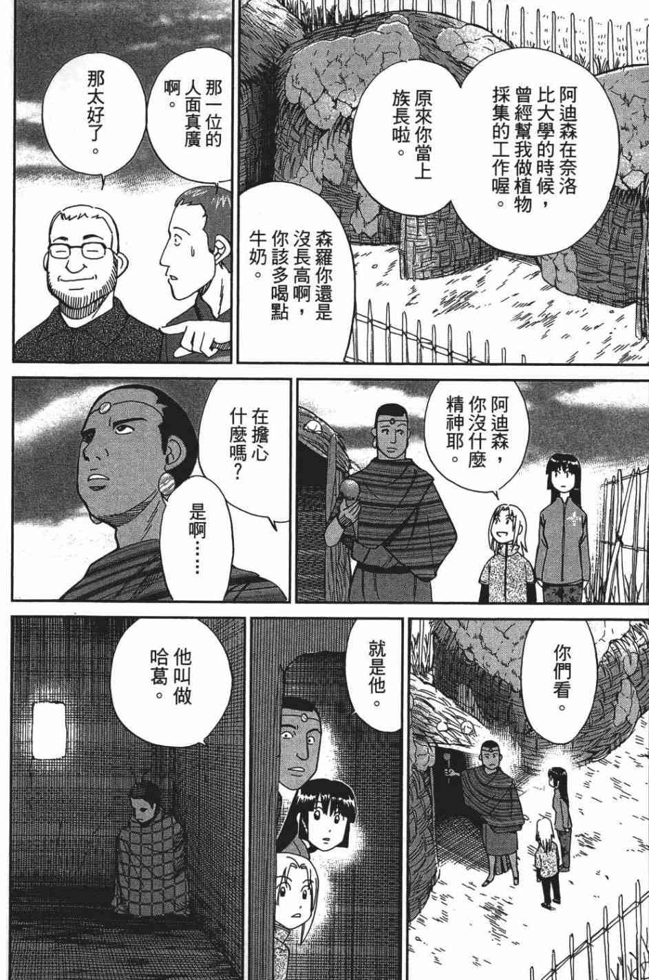 26卷80