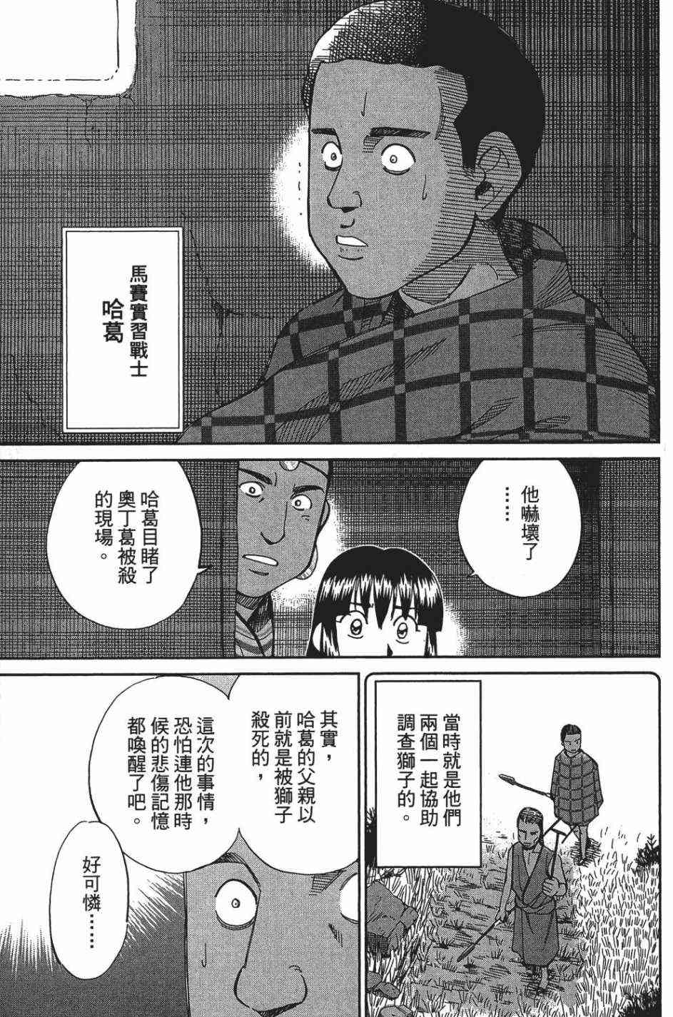 26卷81