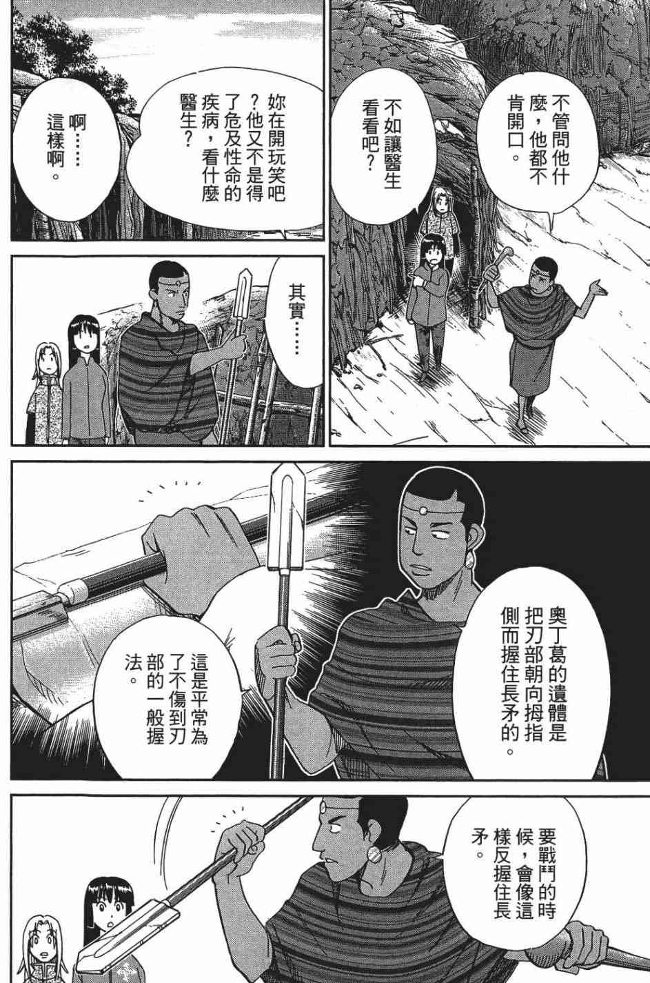 26卷82