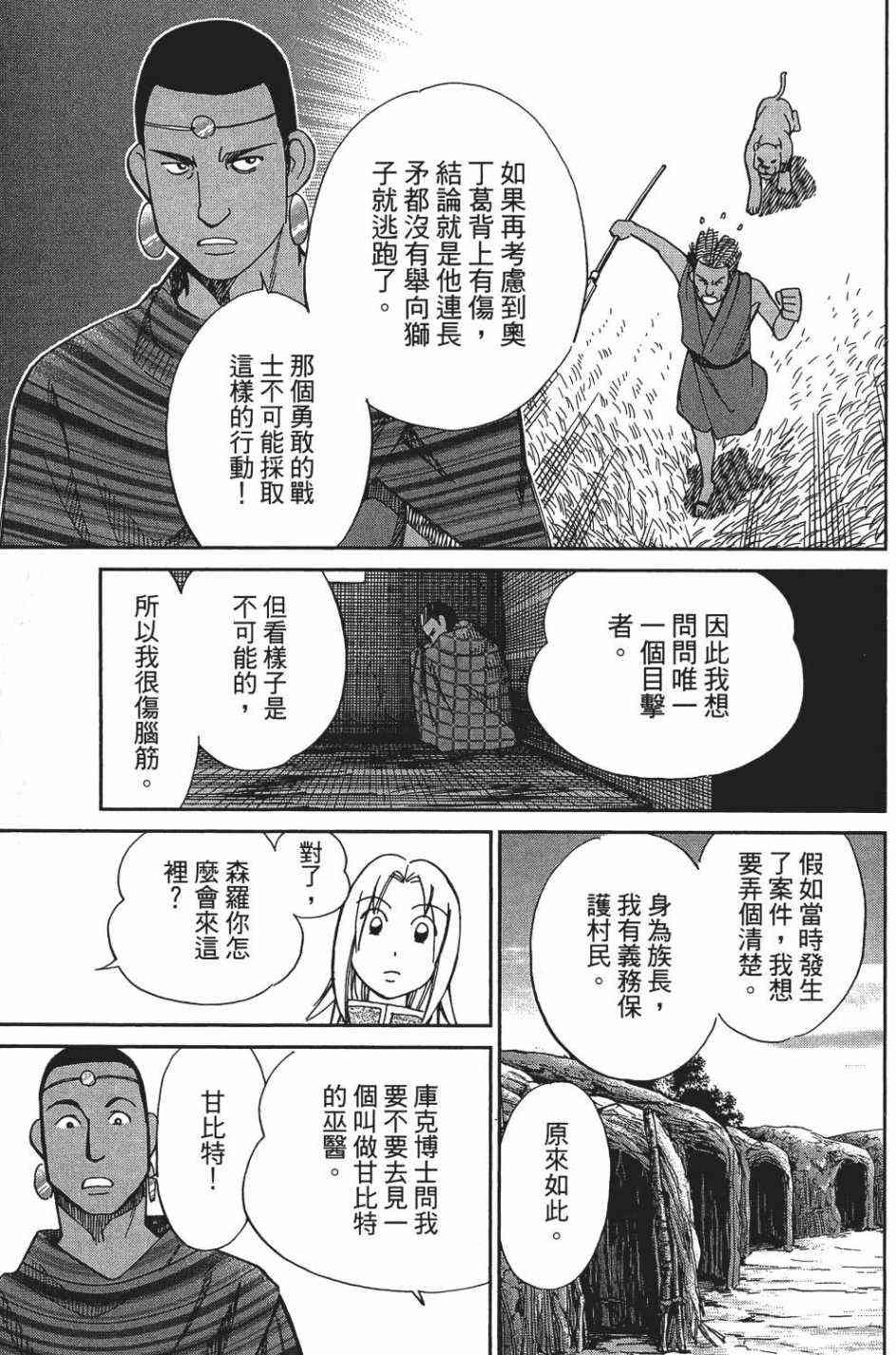 26卷83