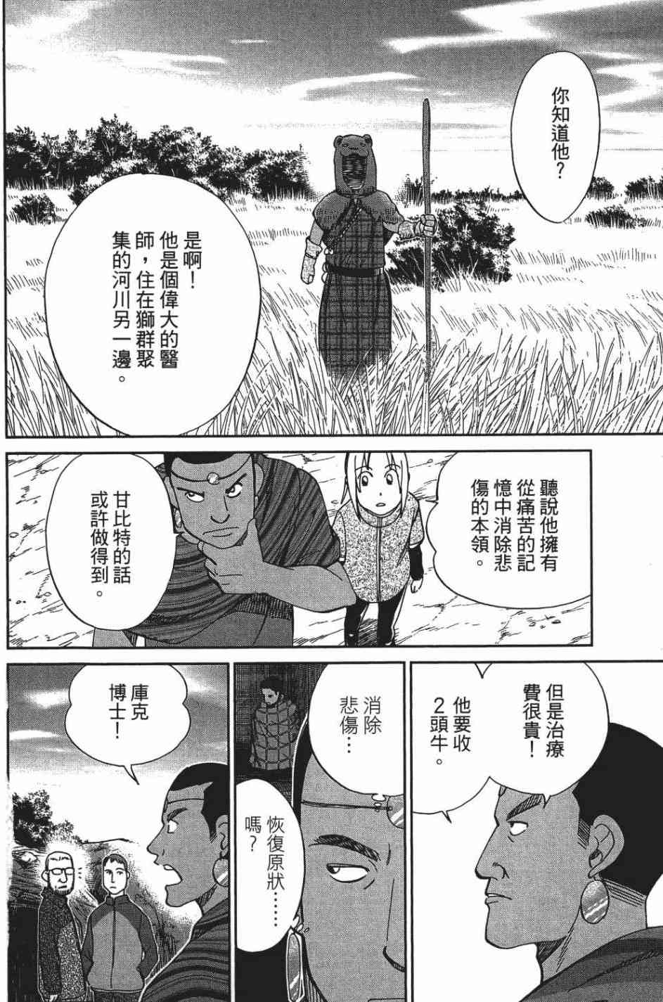 26卷84