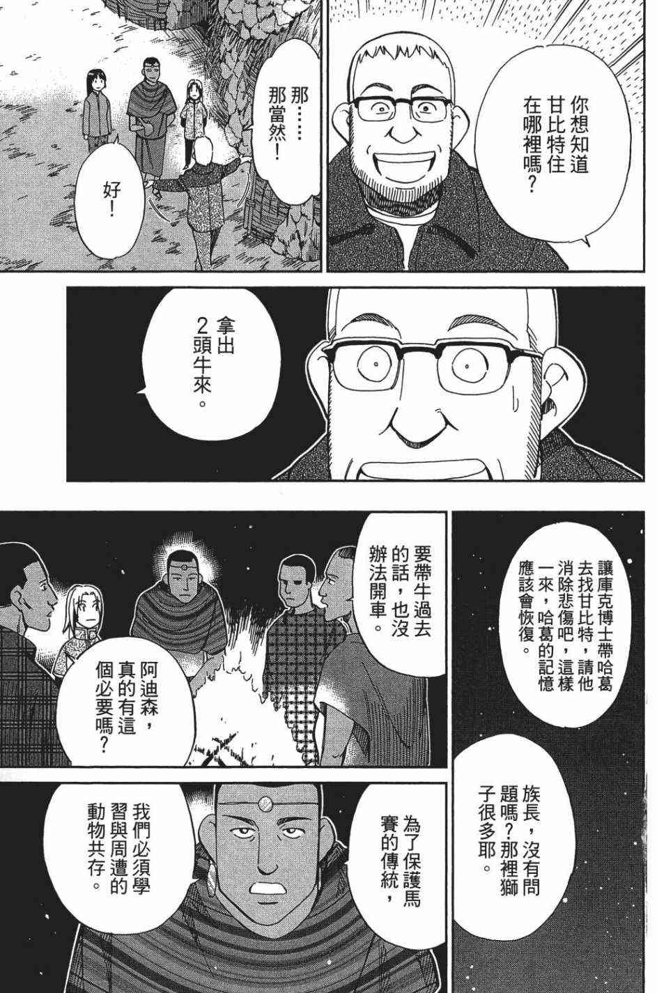 26卷85