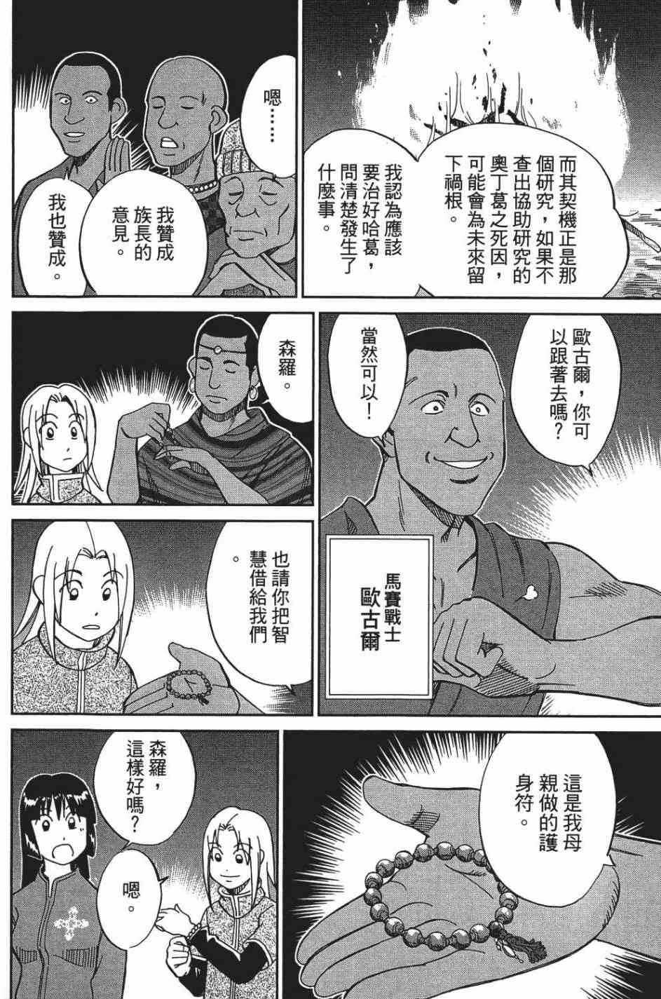 26卷86