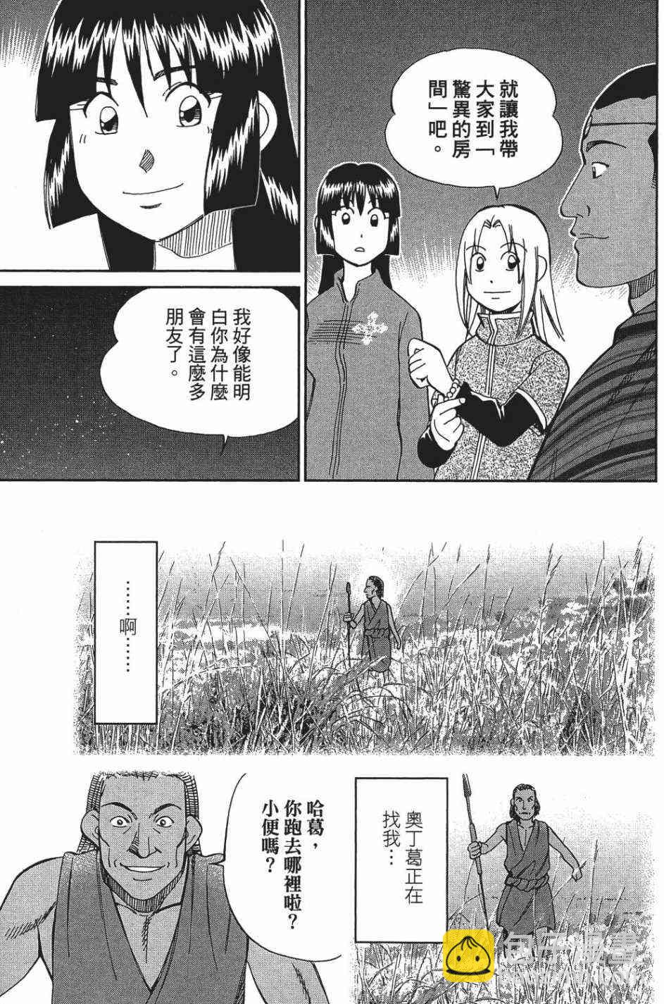 26卷87