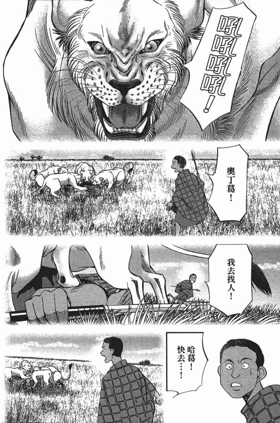26卷88