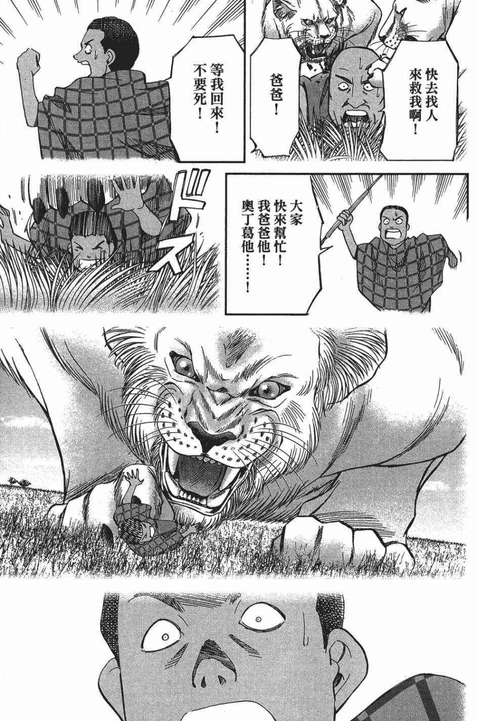 26卷89