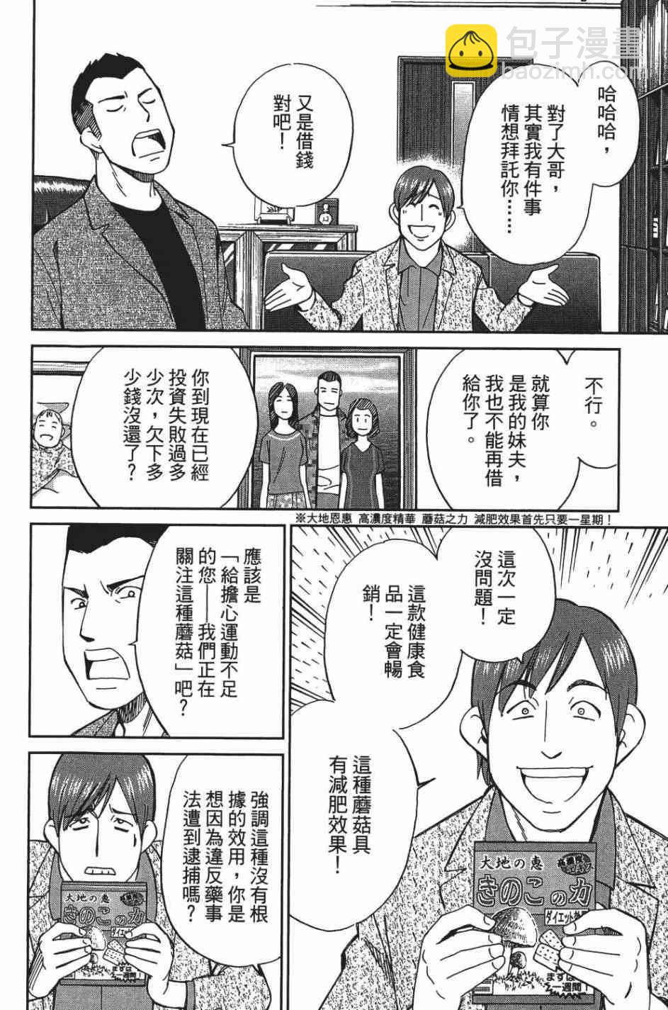 26卷9