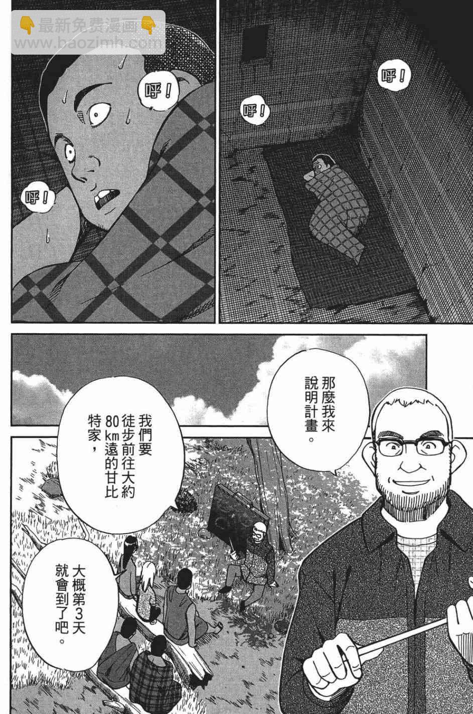 26卷90