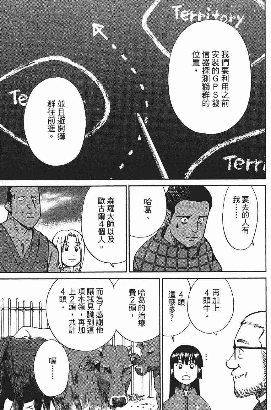 26卷91