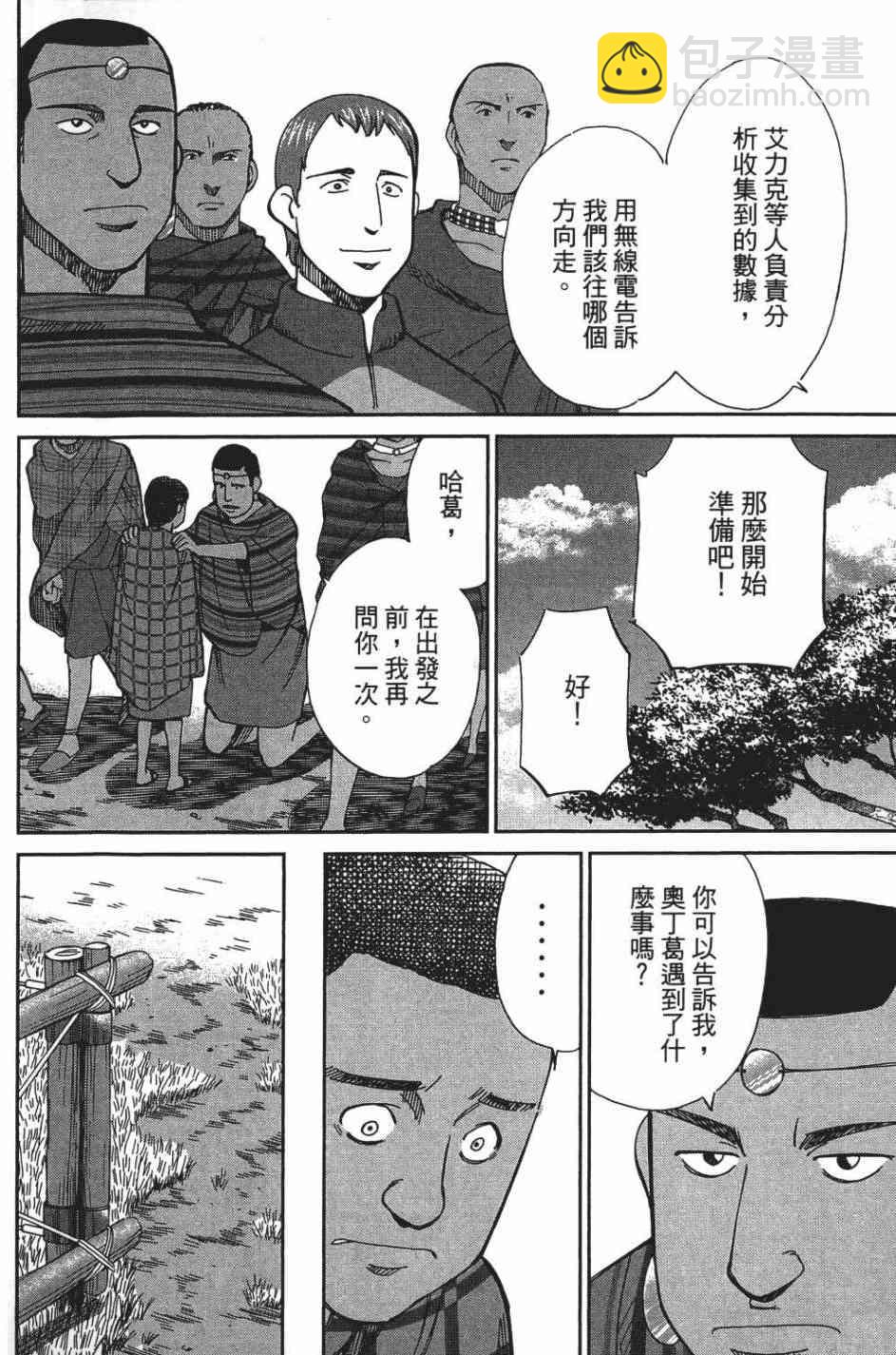 26卷92