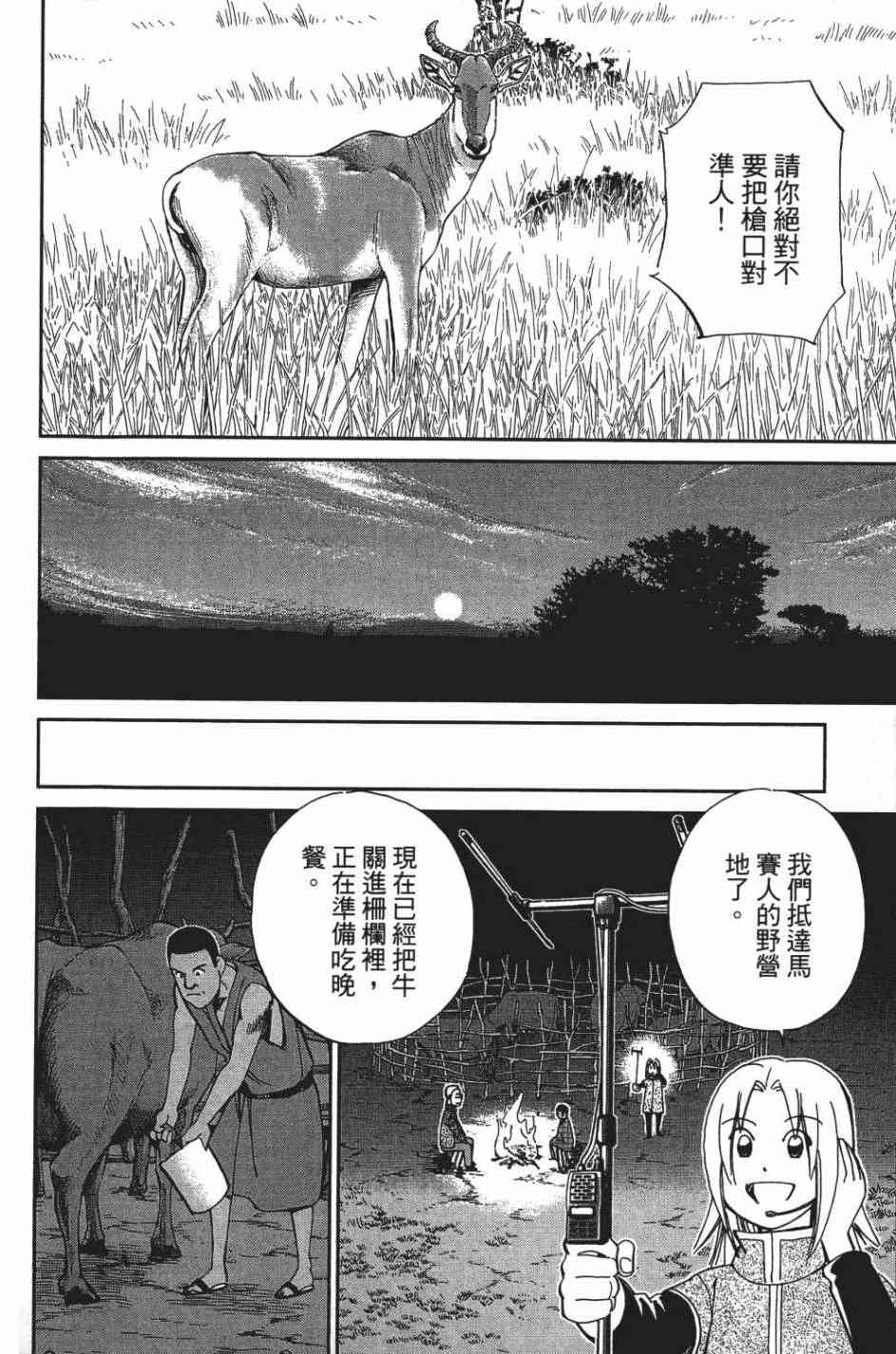 26卷96