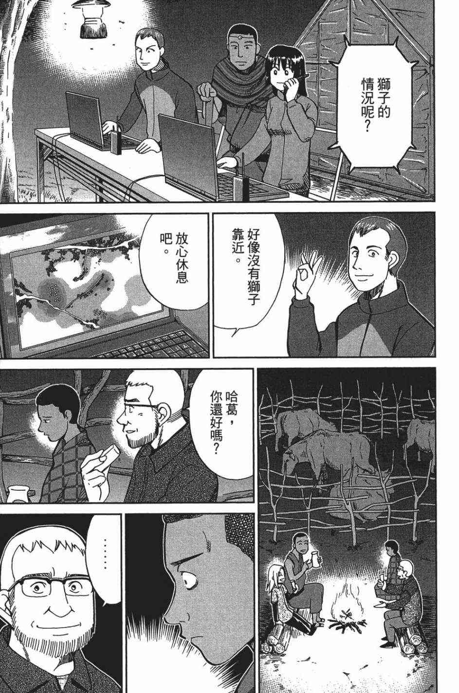 26卷97
