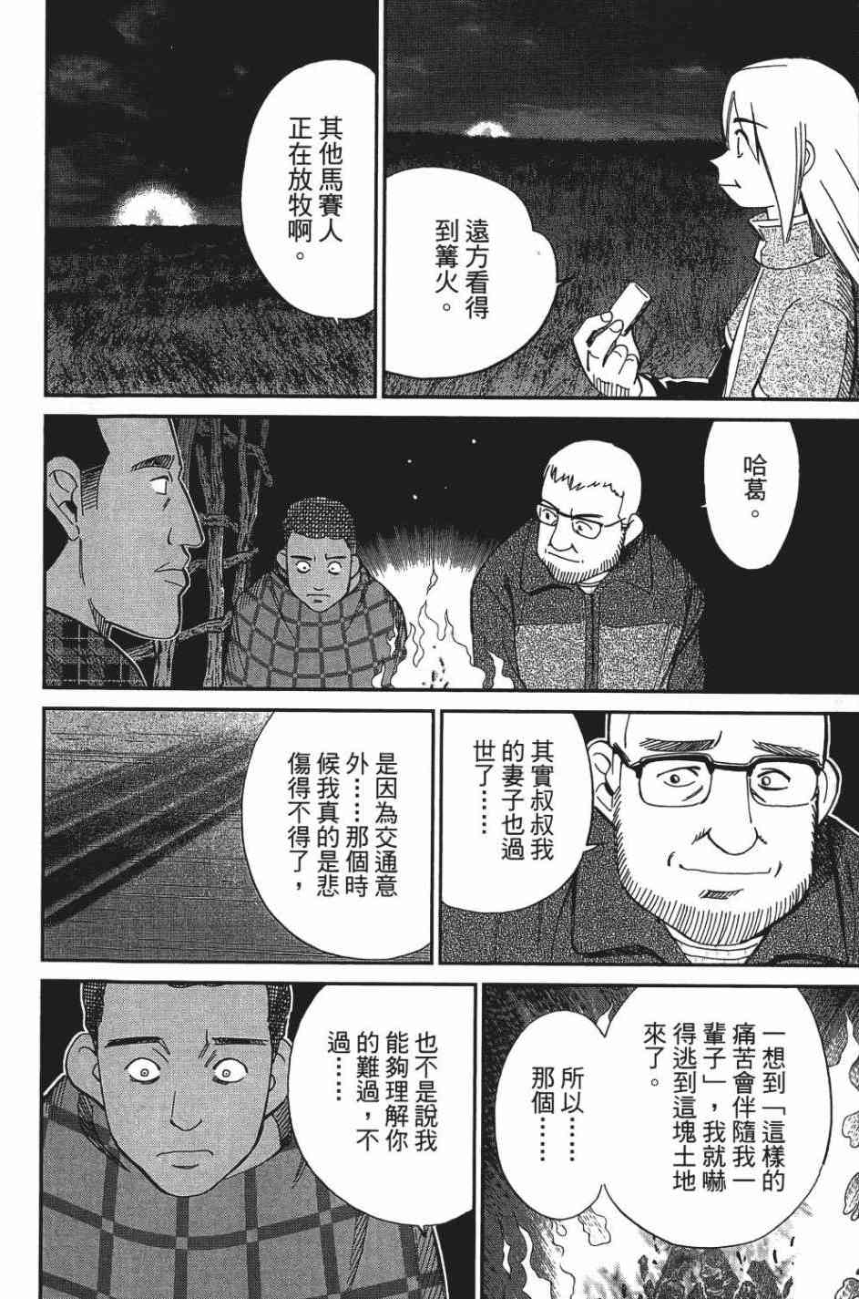 26卷98