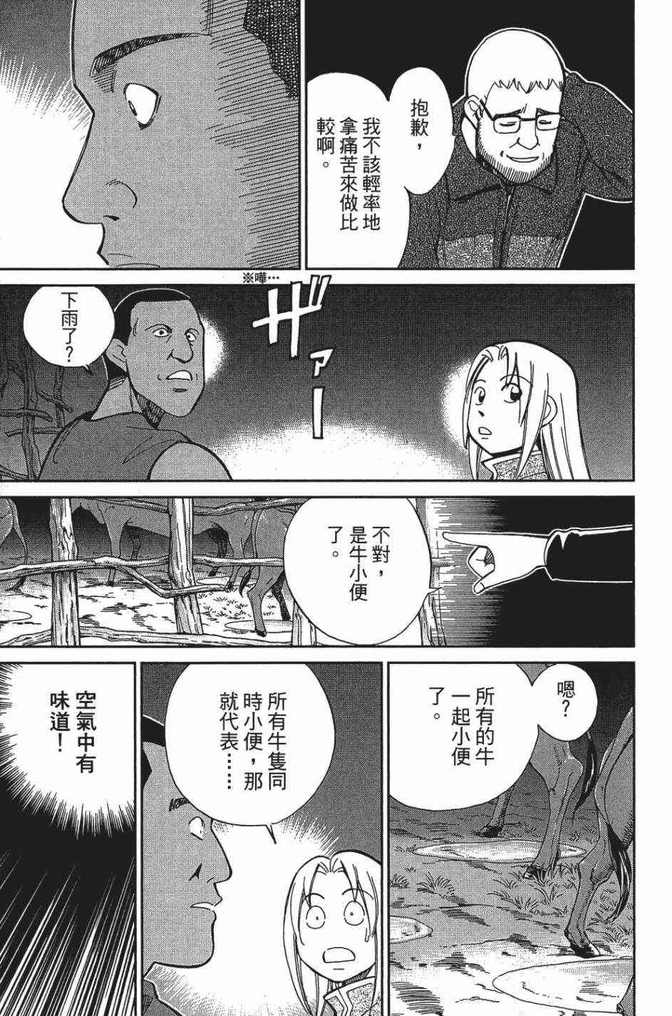 26卷99