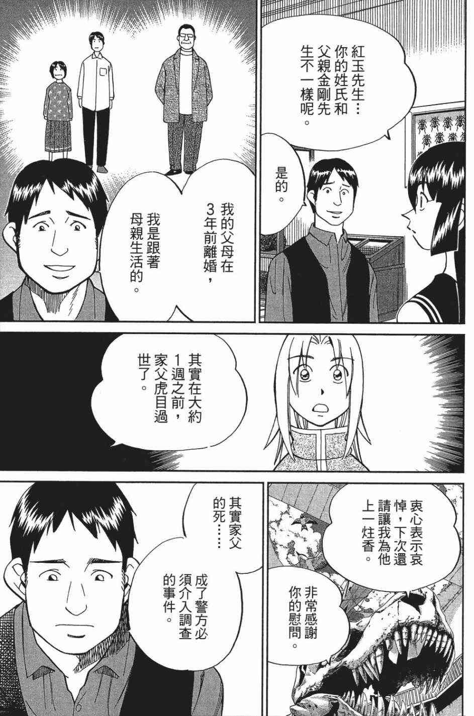 27卷10