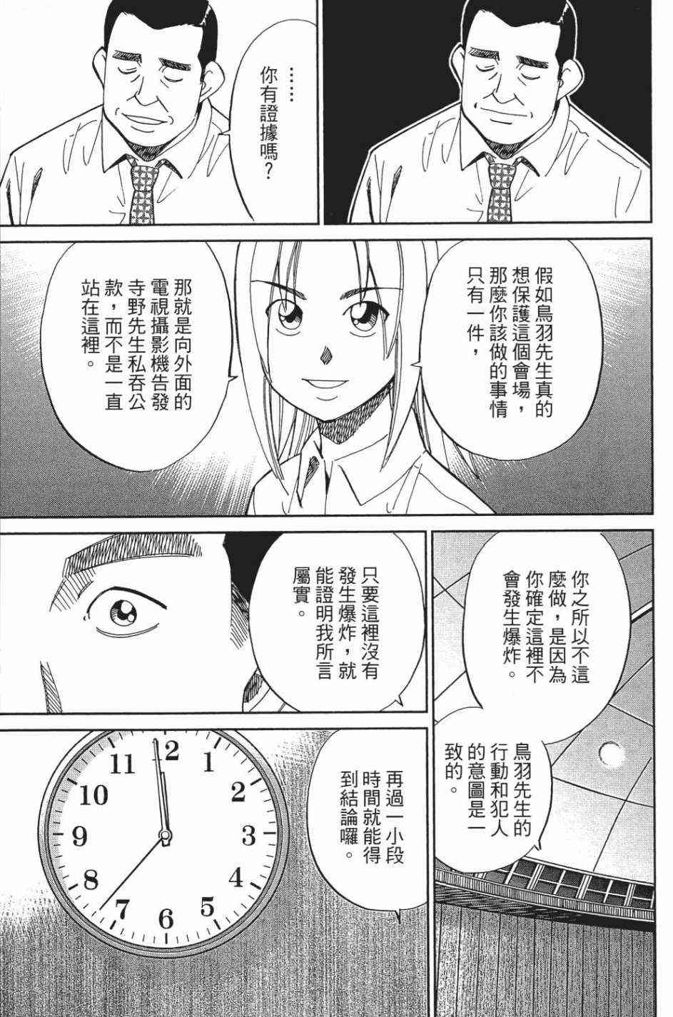 27卷100