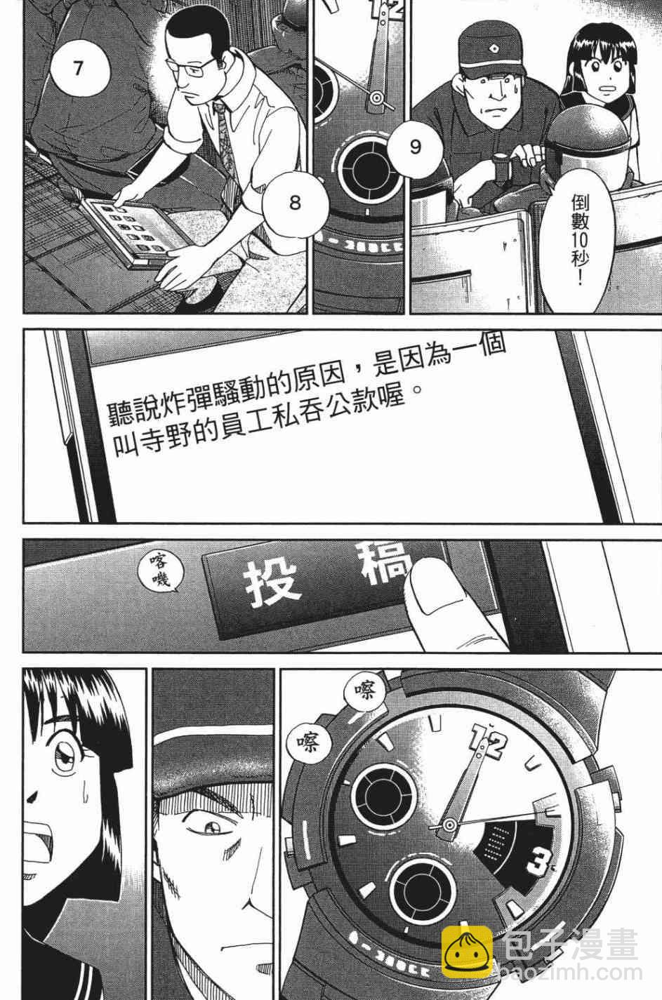 27卷101