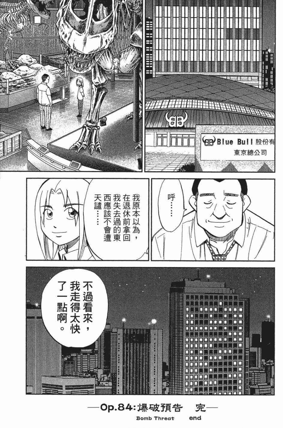 27卷106