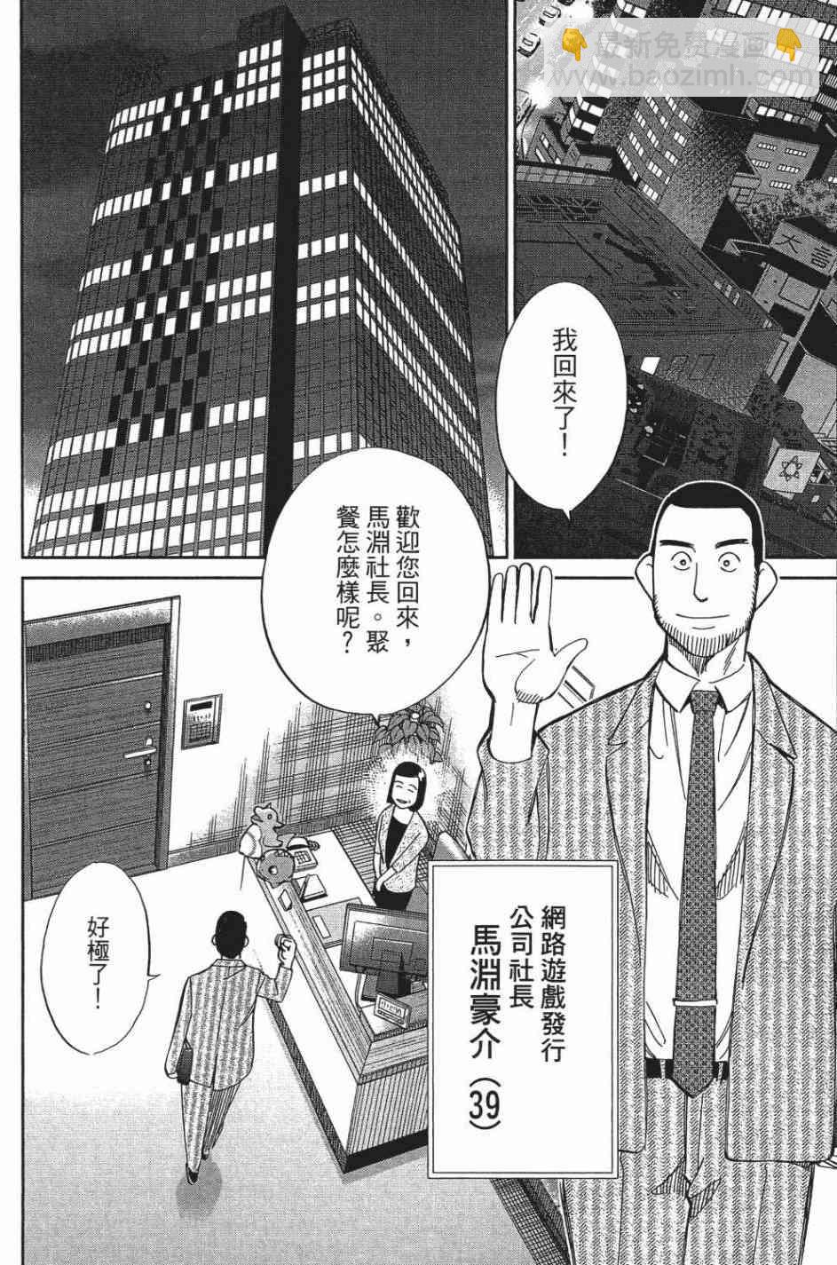 27卷109