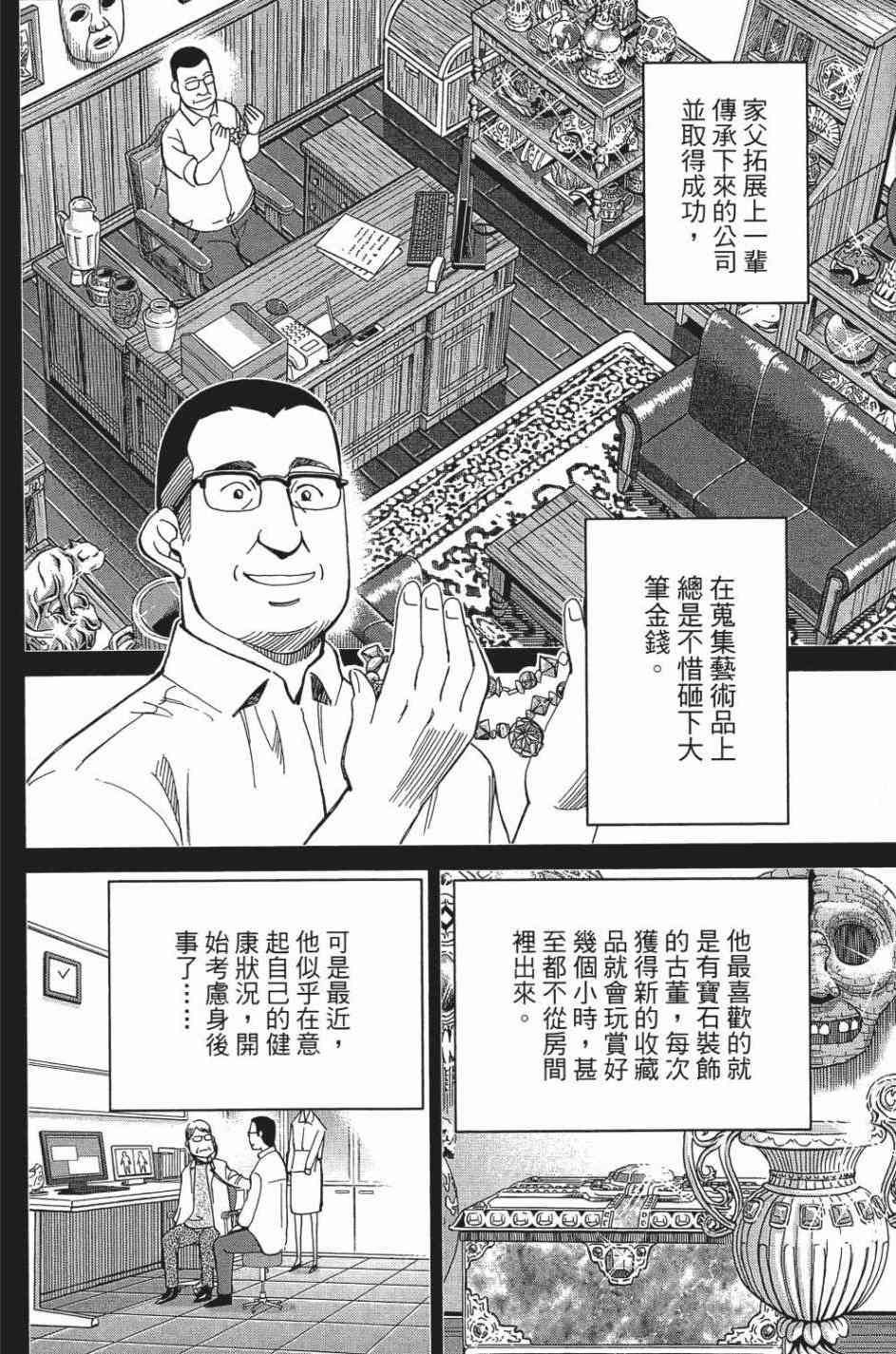 27卷11