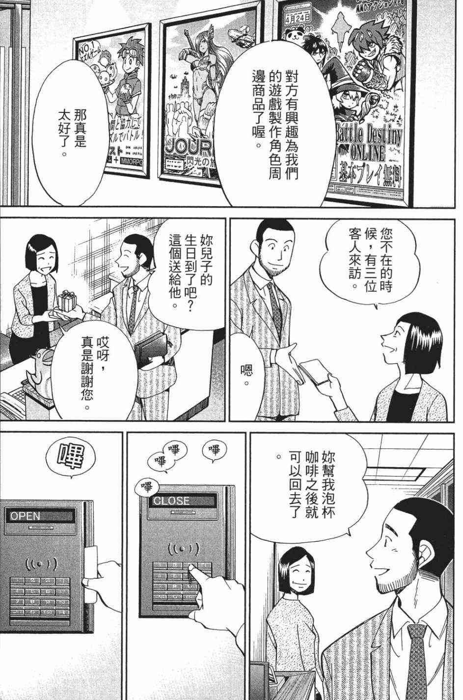 27卷110