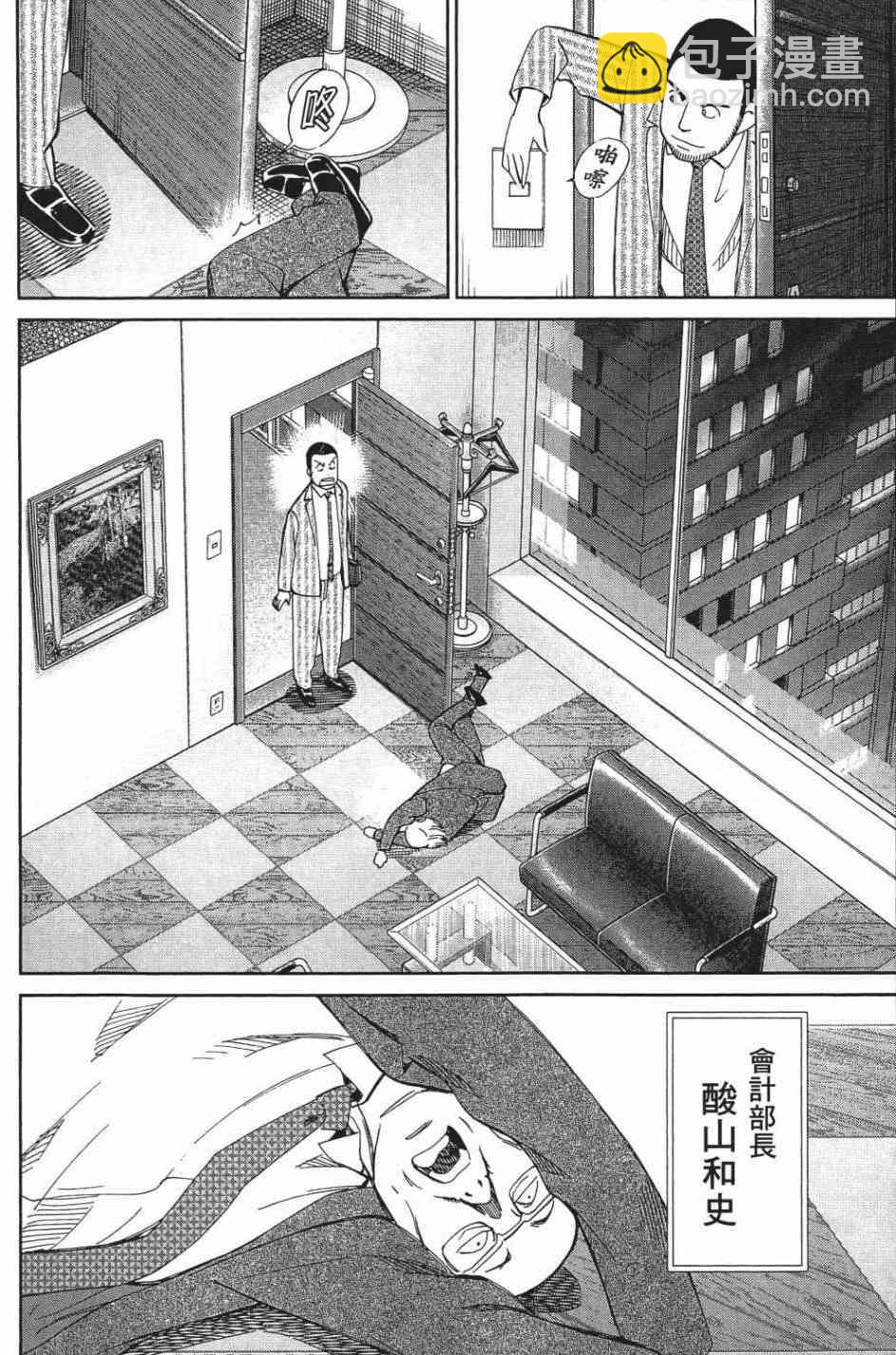 27卷111