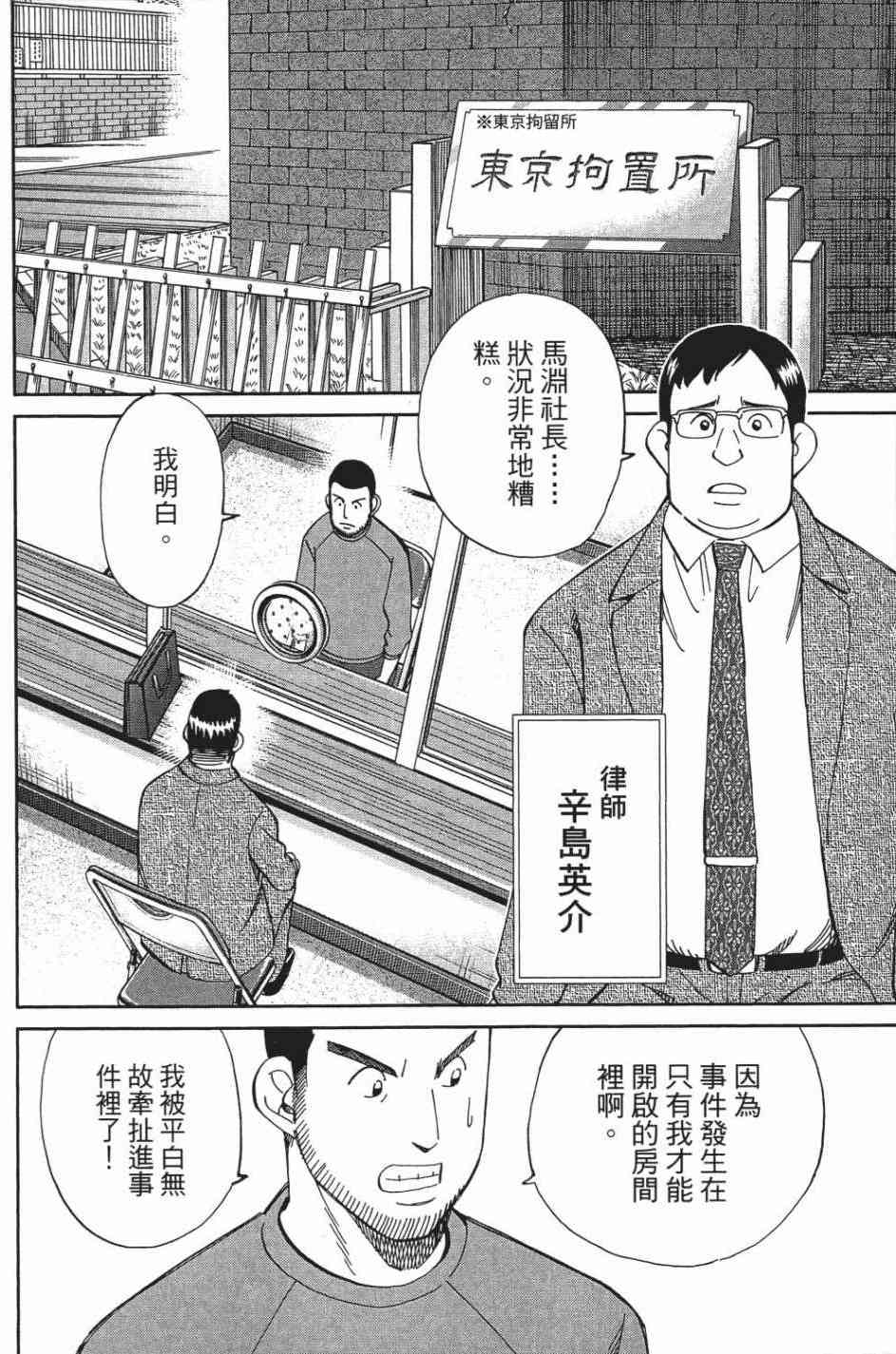 27卷113