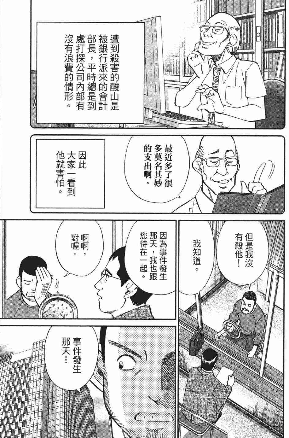 27卷114