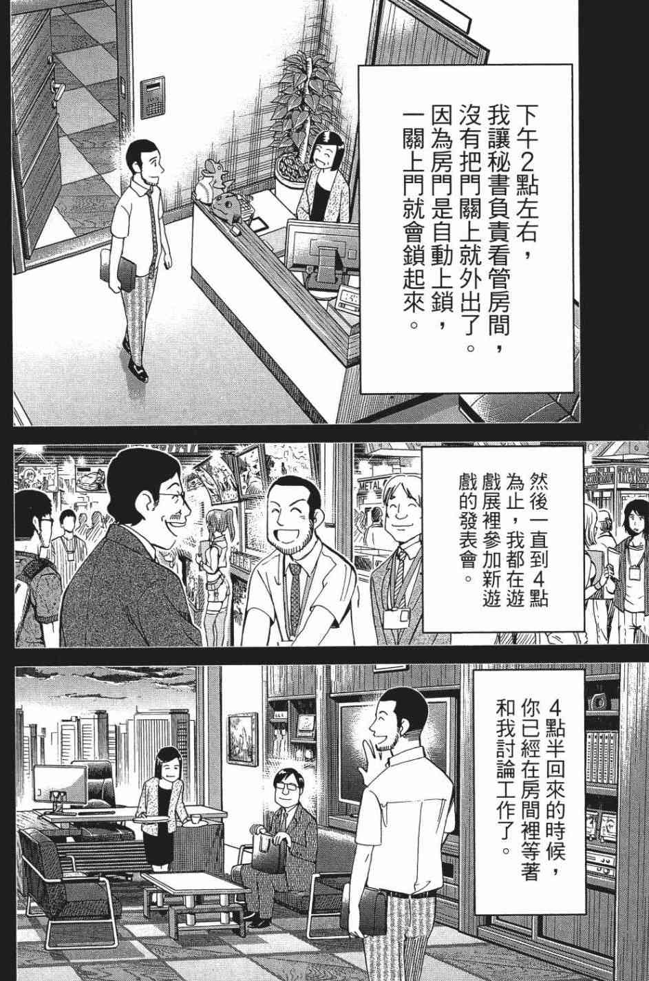 27卷115