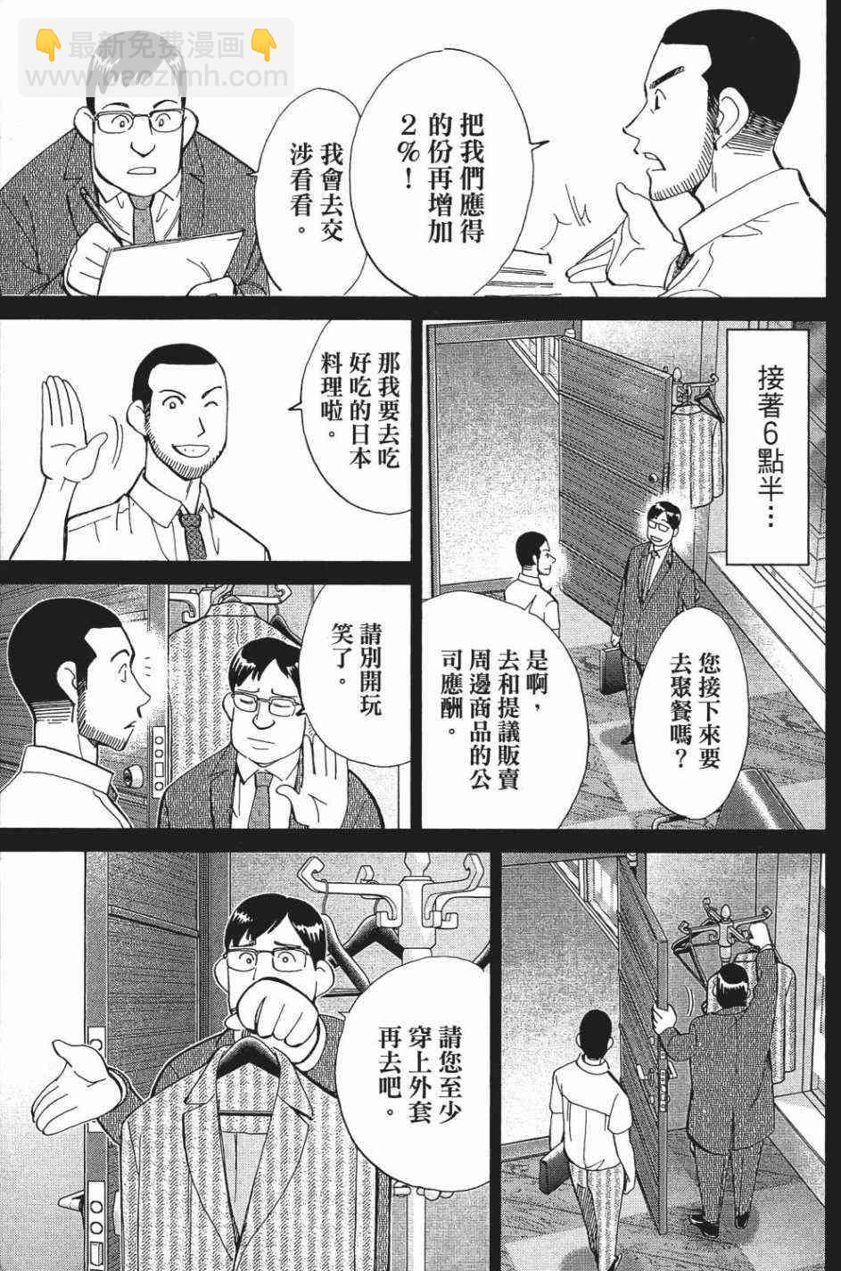 27卷116