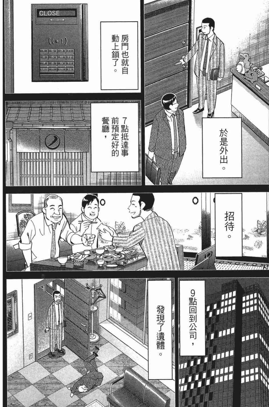 27卷117