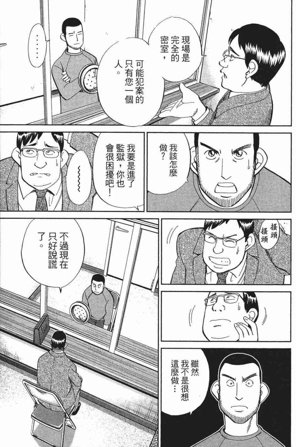 27卷118