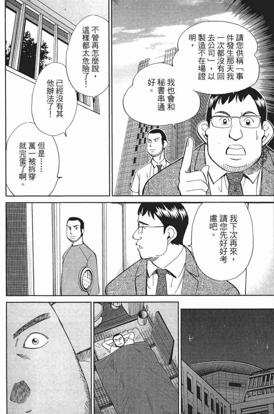 27卷119