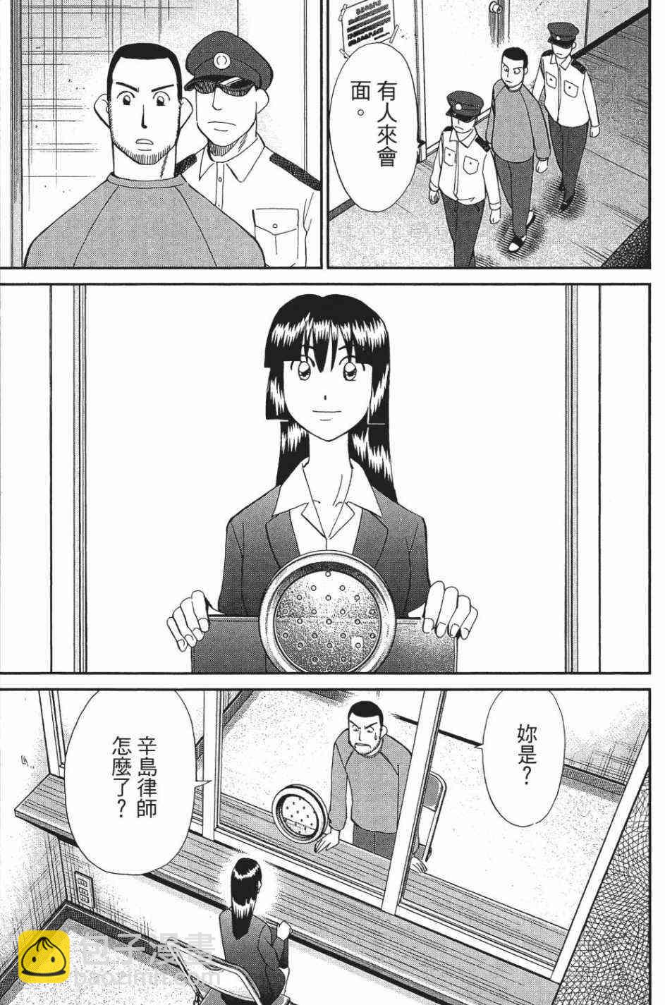 27卷120