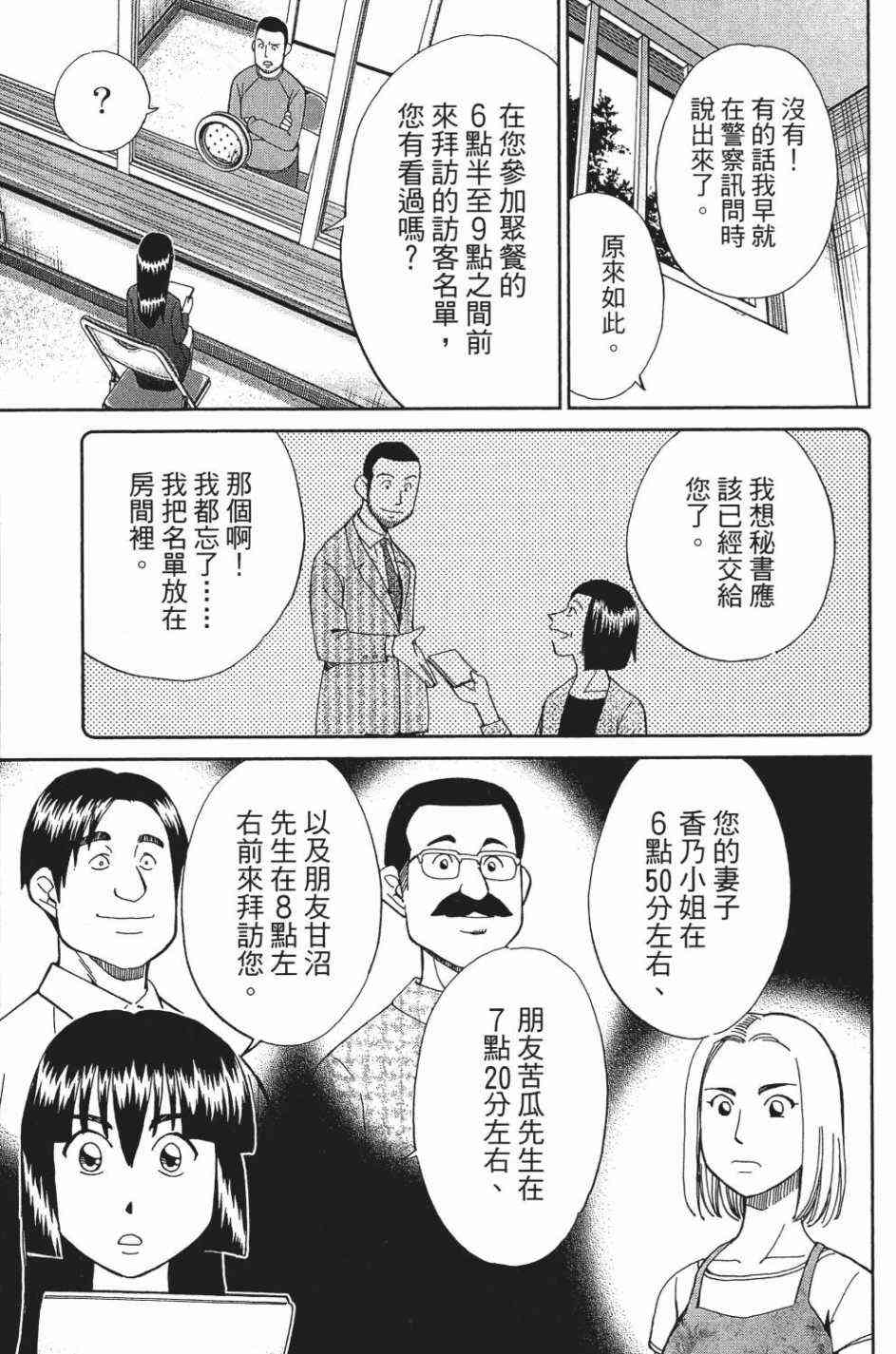 27卷122
