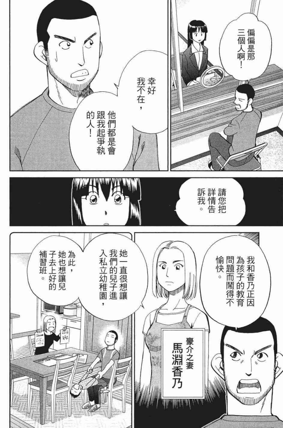 27卷123