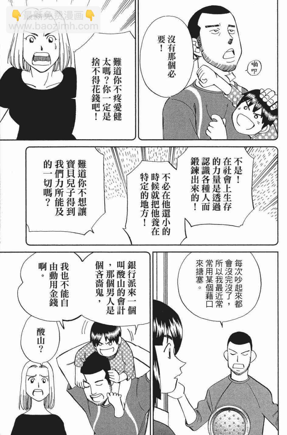 27卷124