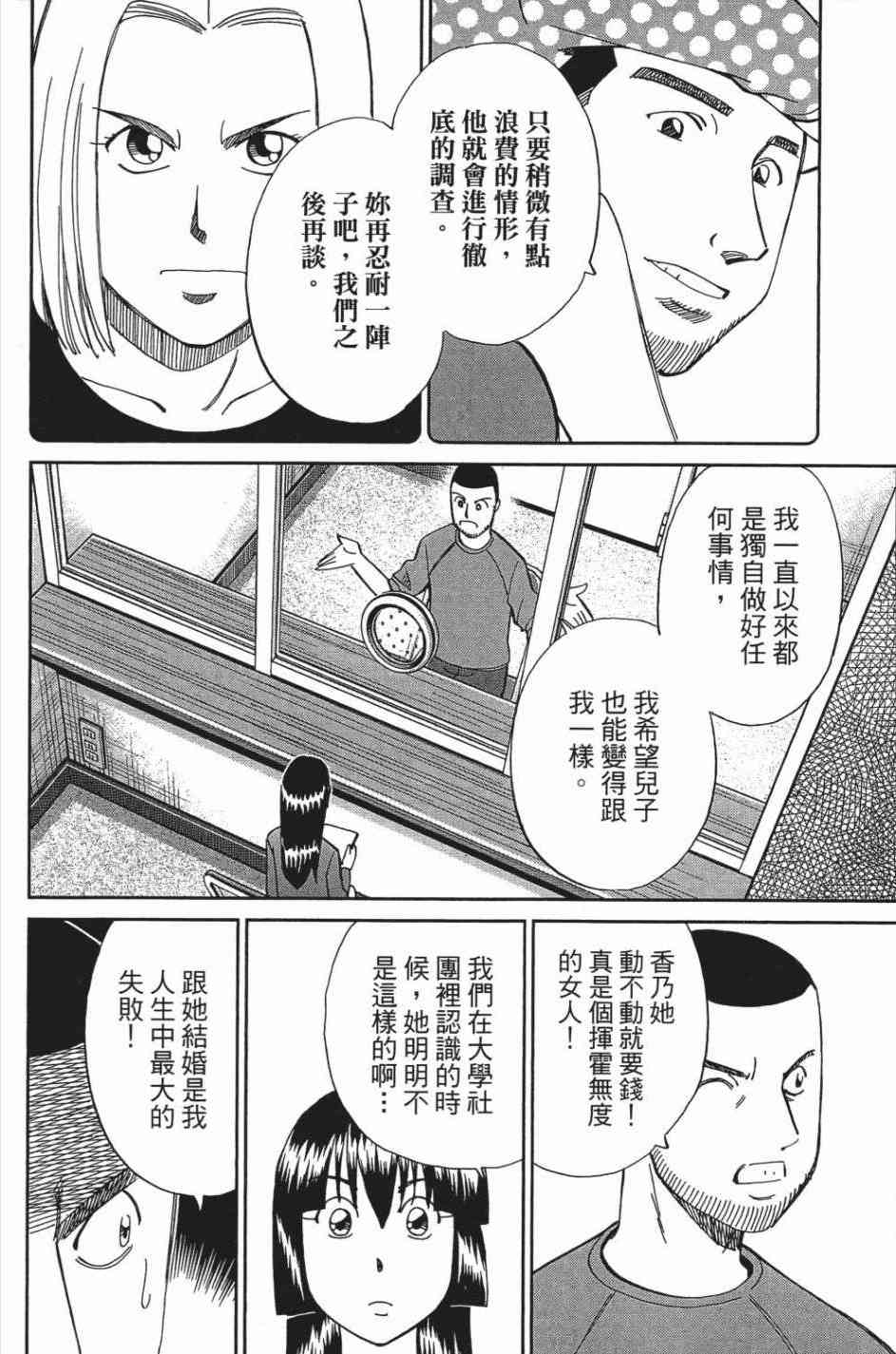 27卷125
