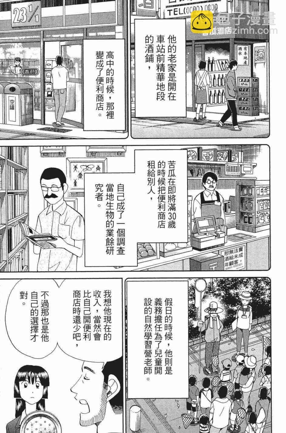 27卷128