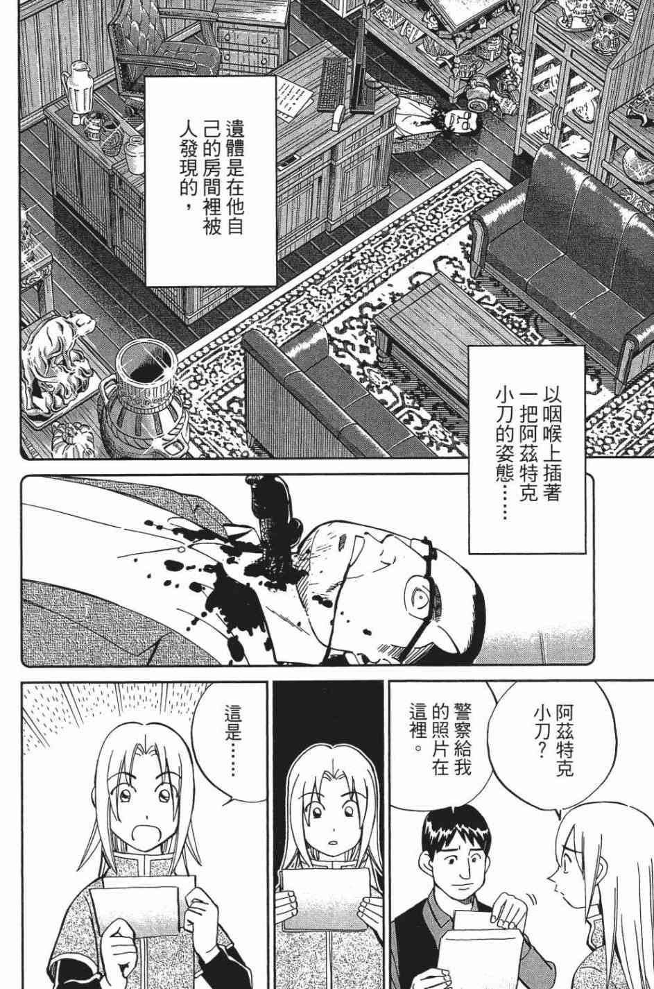 27卷13