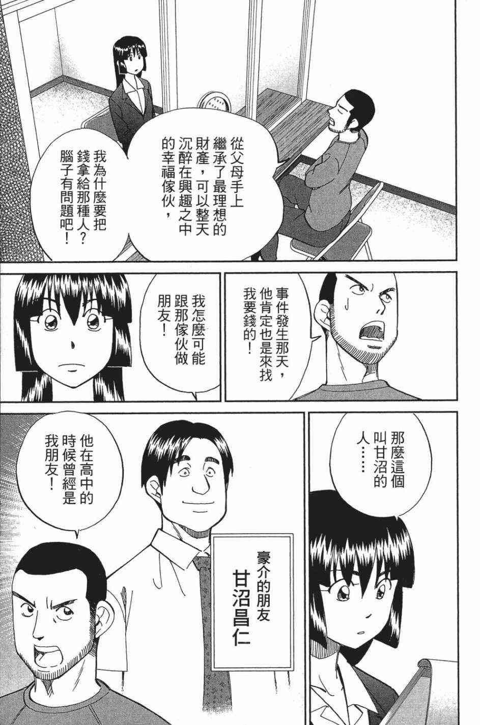 27卷130