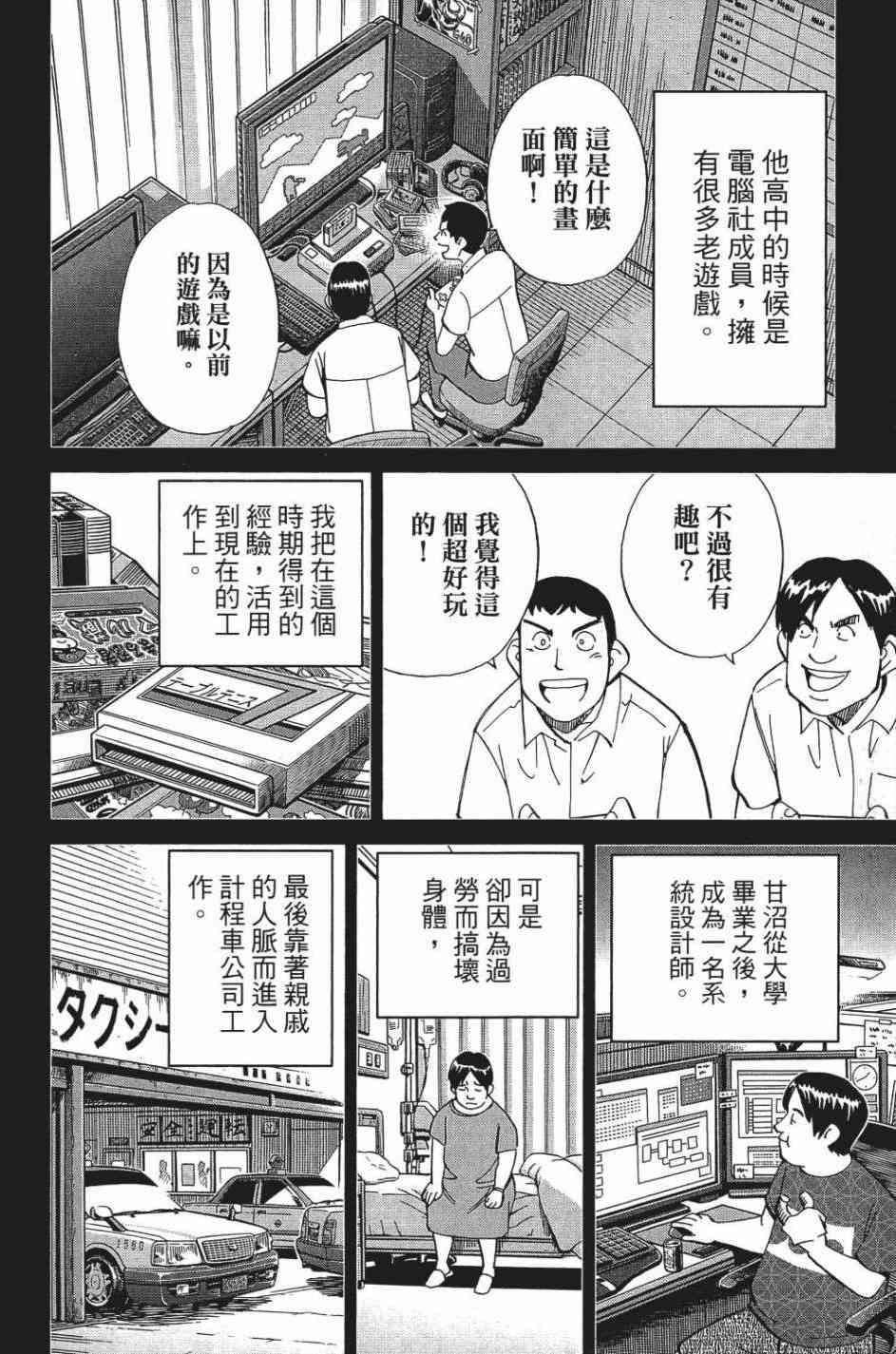 27卷131