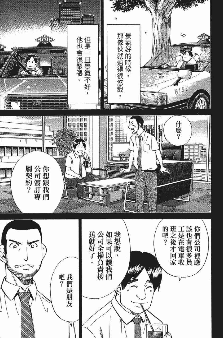 27卷132