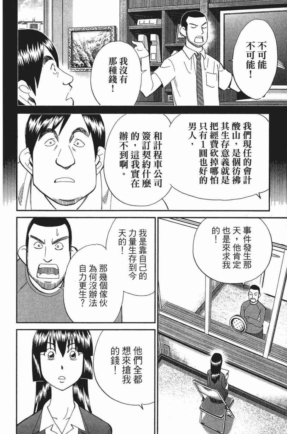 27卷133