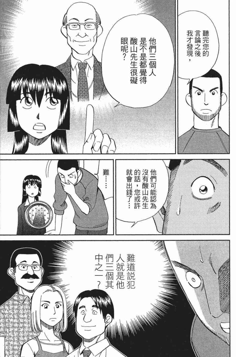 27卷134